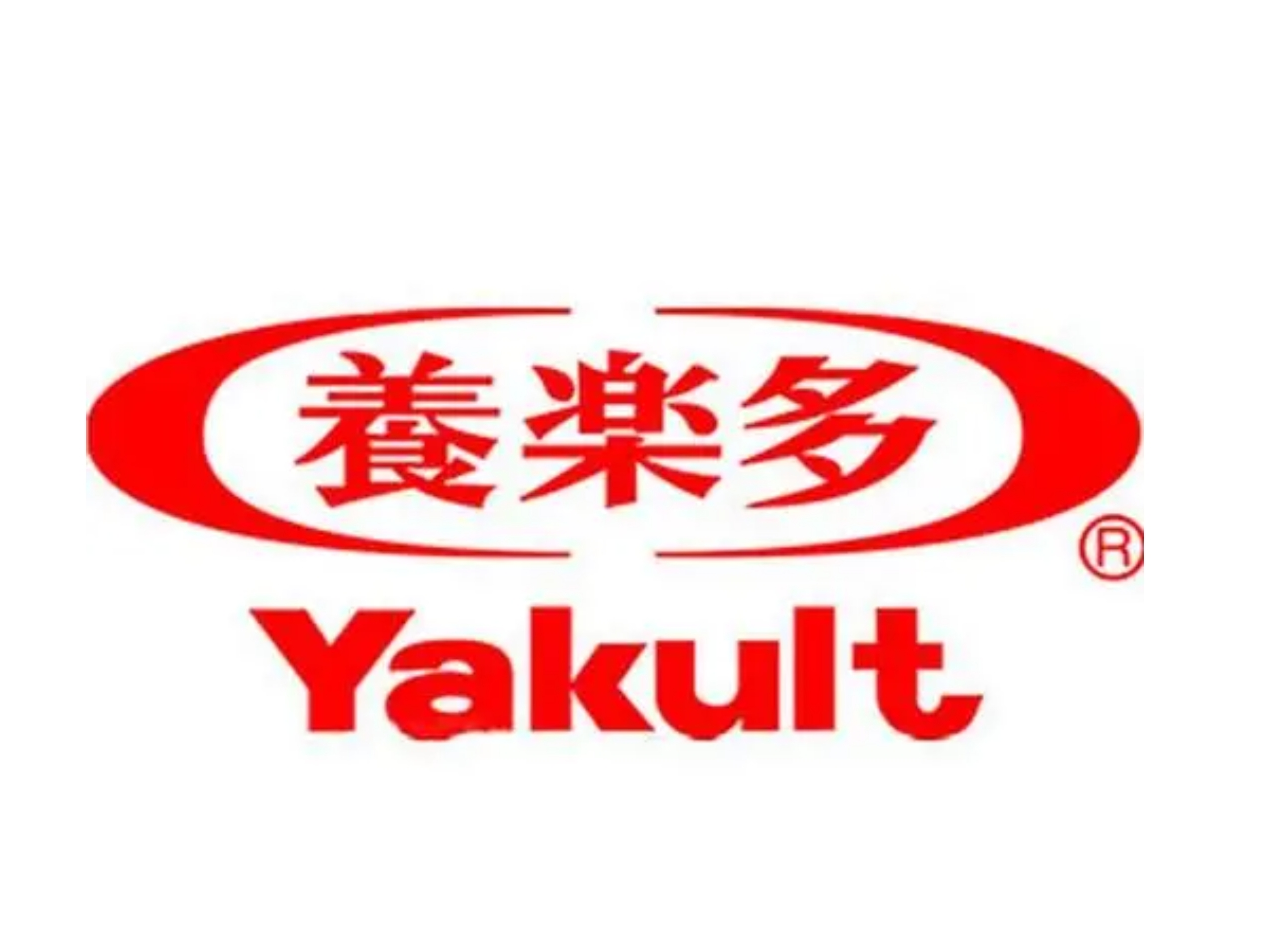 養(yǎng)樂多（中國）投資有限公司武漢分公司