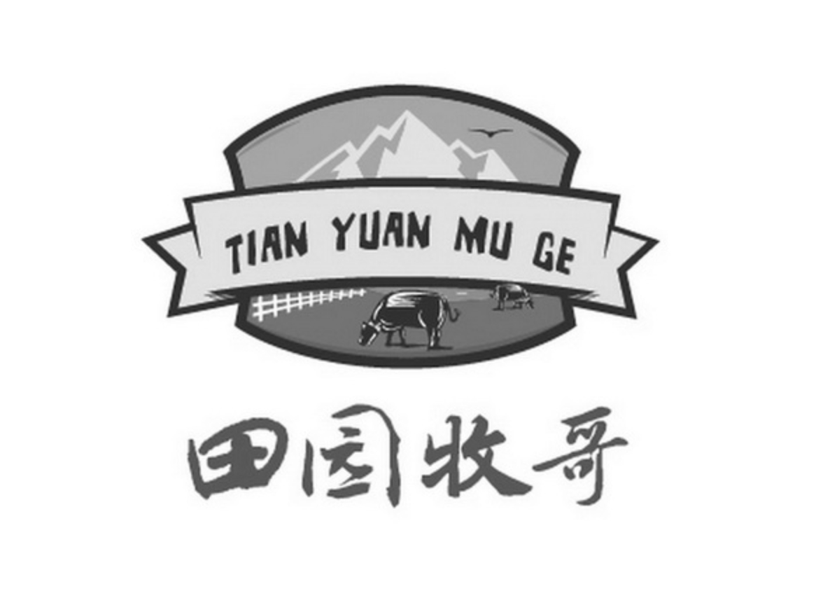 陽(yáng)新縣牧哥田園生態(tài)農(nóng)業(yè)開發(fā)有限公司