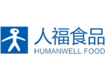 人福湖北食品產業(yè)有限公司
