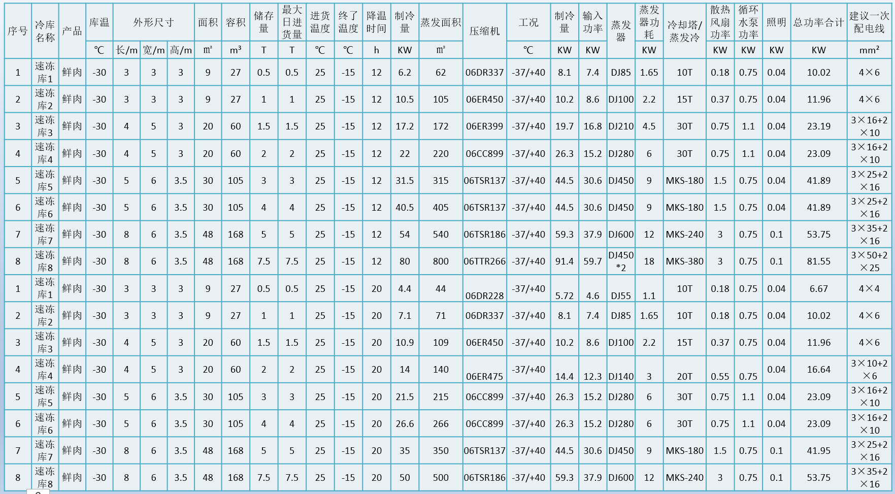 1706698412397.png image.png