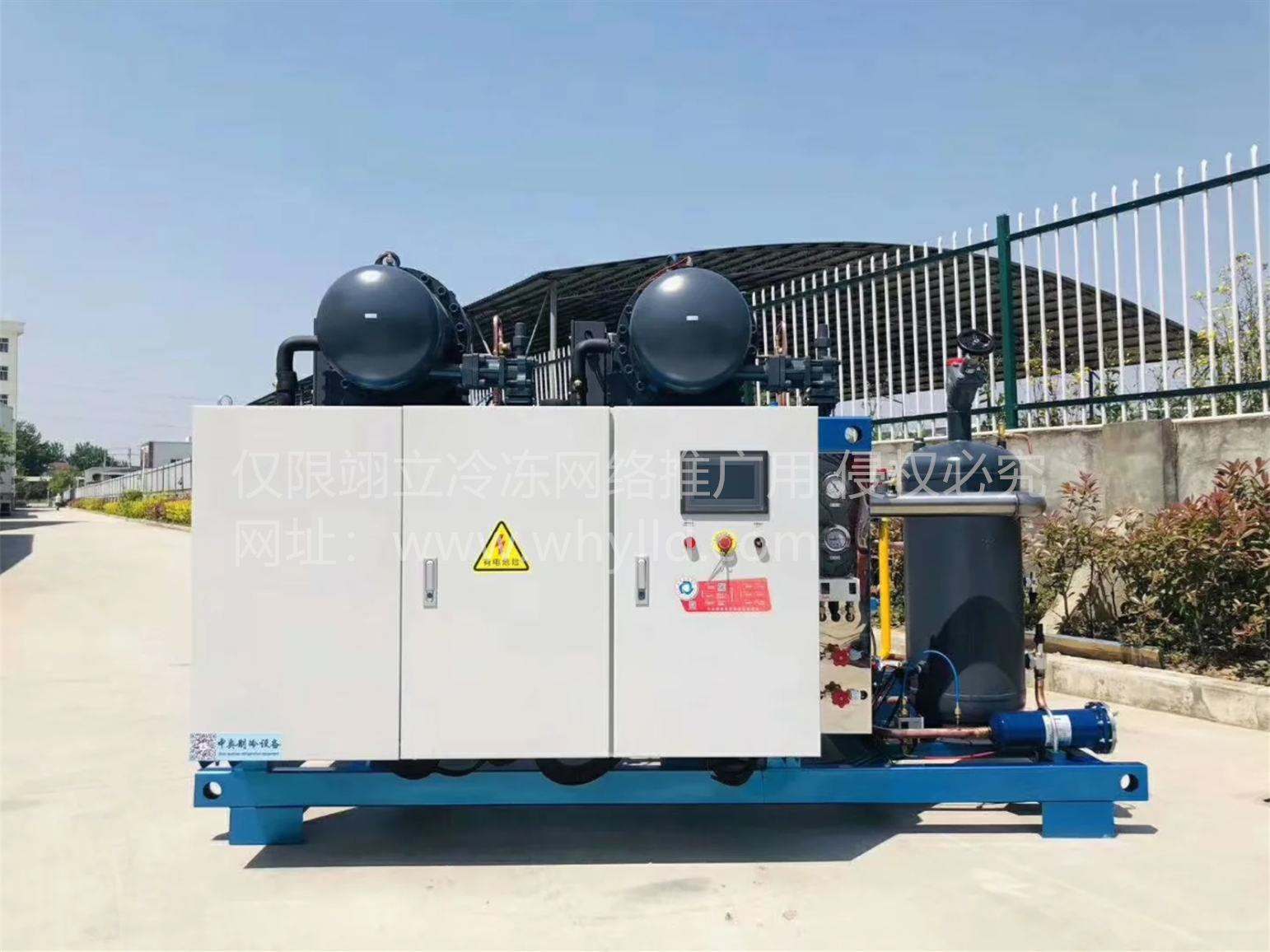 1707235511125.png 黃石冷庫(kù)專用制冷設(shè)備_副本.png