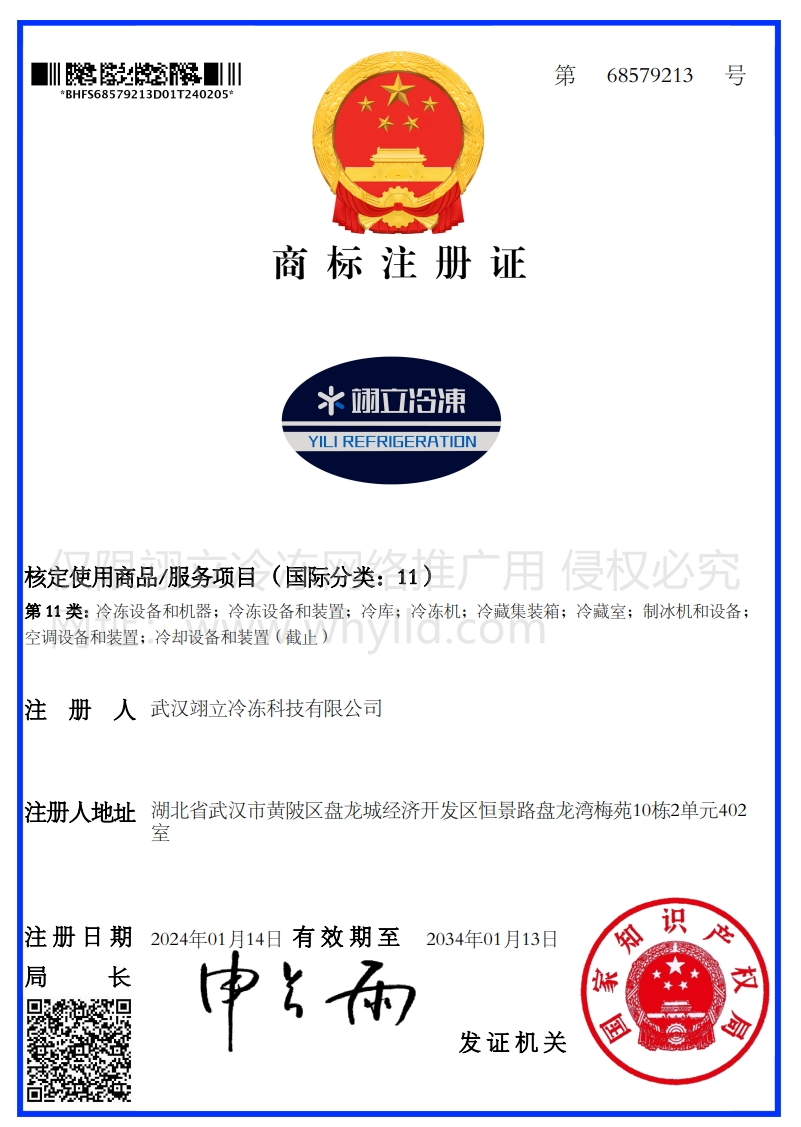 1708327282396.png 商標(biāo).png