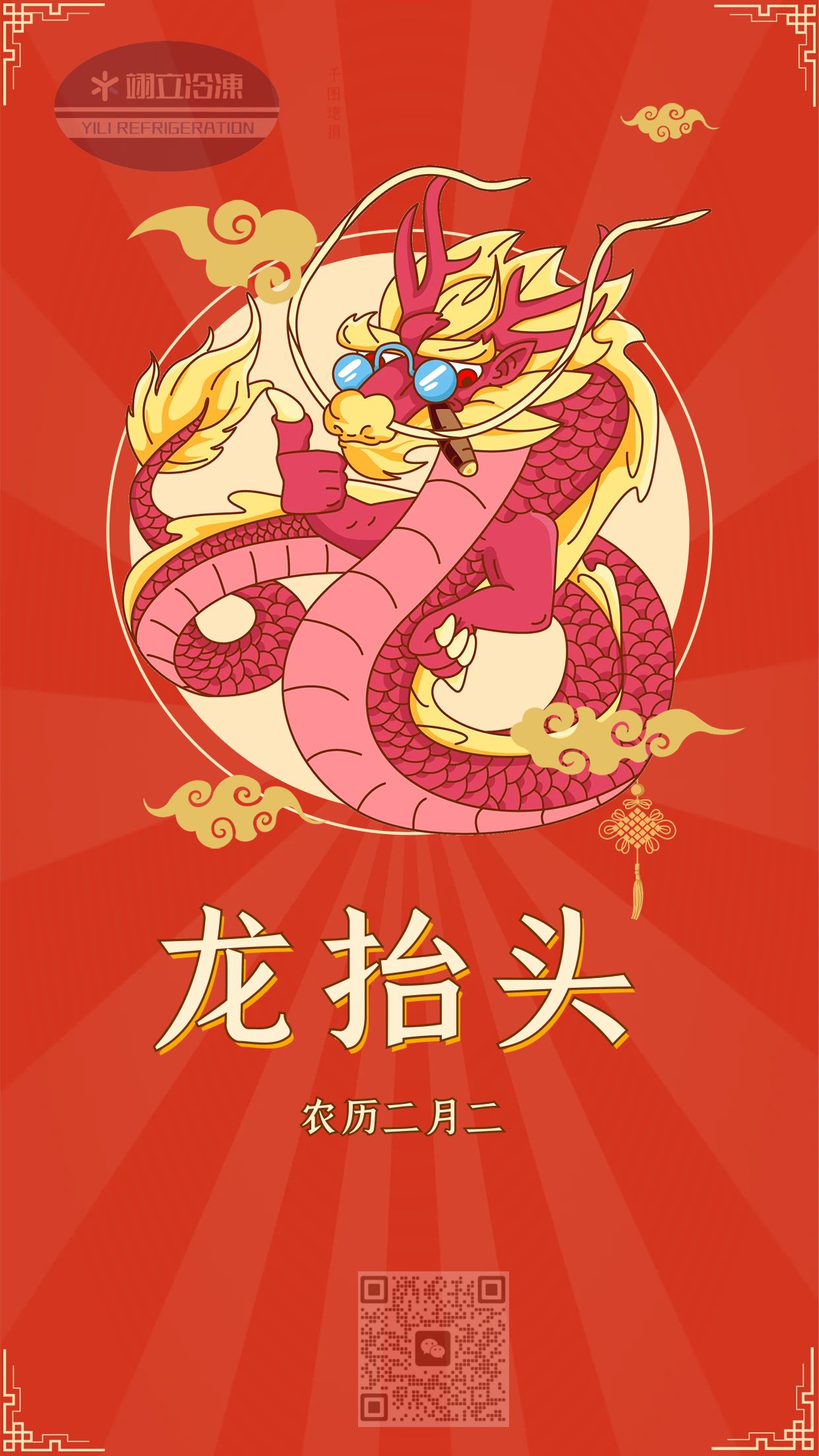 1710114615991.jpg 圖怪獸_aa0833d626d96b0f2a6679e8edd24b0c_59240.jpg